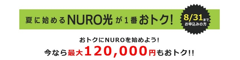 NUROTCg